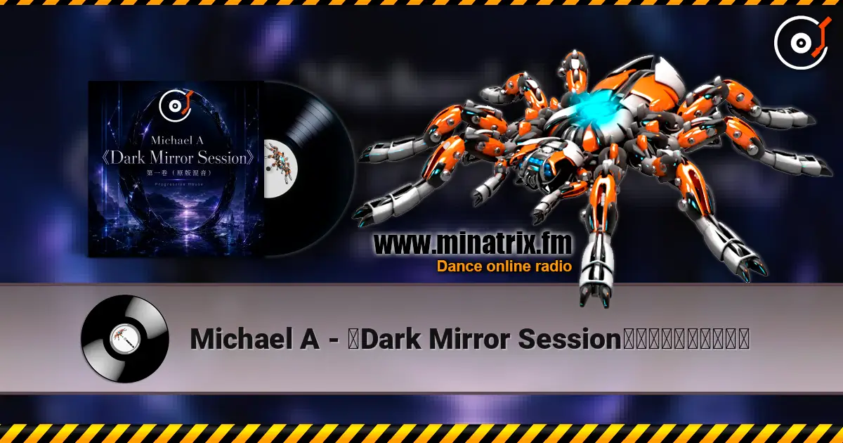 Michael A - 《Dark Mirror Session》第一卷（原版混音） слушать онлайн в высоком качестве | Minatrix.FM