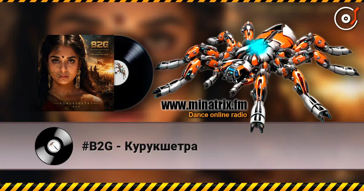 #B2G - Курукшетра слушать онлайн в высоком качестве | Minatrix.FM