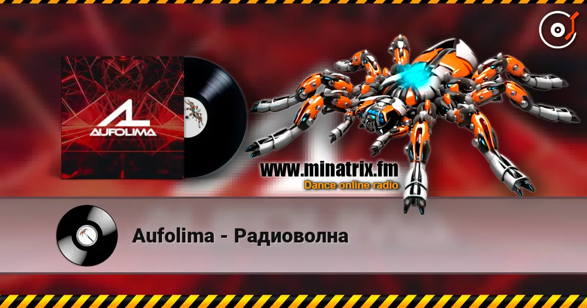 Aufolima - Радиоволна слушать онлайн в высоком качестве | Minatrix.FM