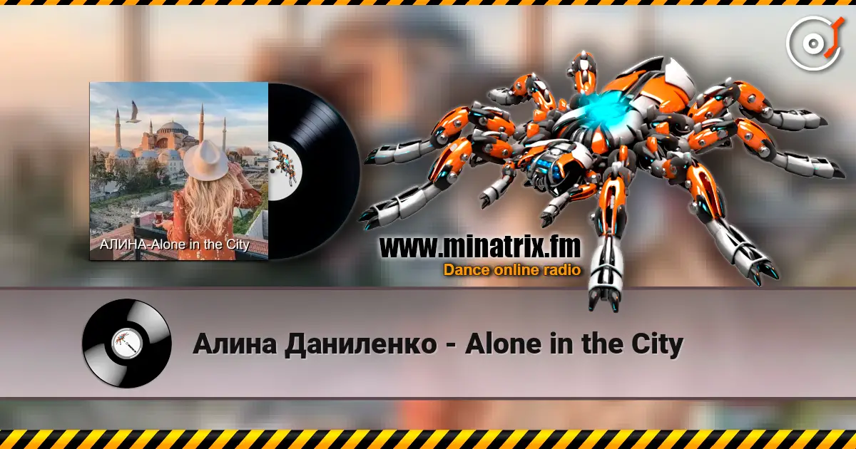 Алина Даниленко - Alone in the City слухати онлайн у високій якості | Minatrix.FM