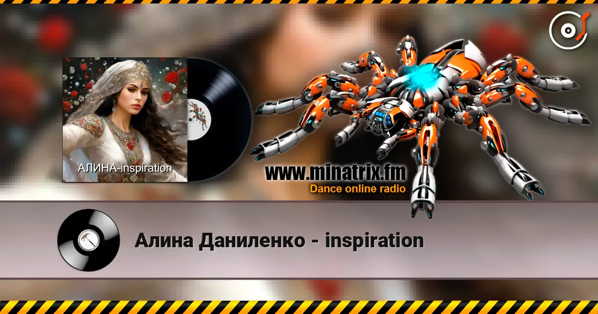Алина Даниленко - inspiration слухати онлайн у високій якості | Minatrix.FM