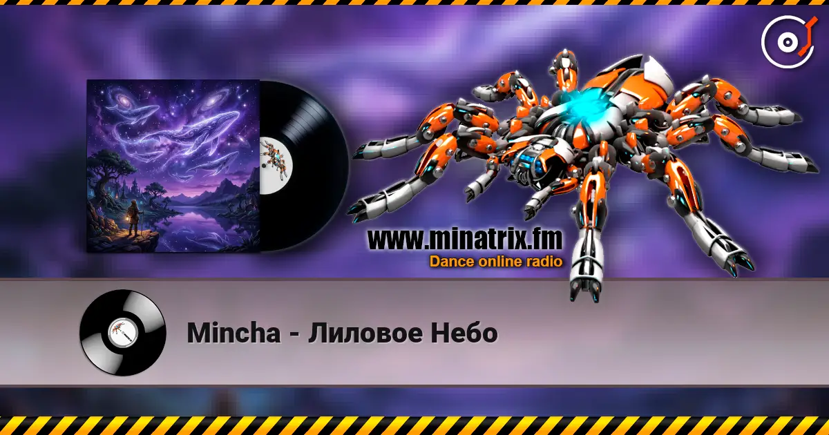 Mincha - Лиловое Небо слухати онлайн у високій якості | Minatrix.FM