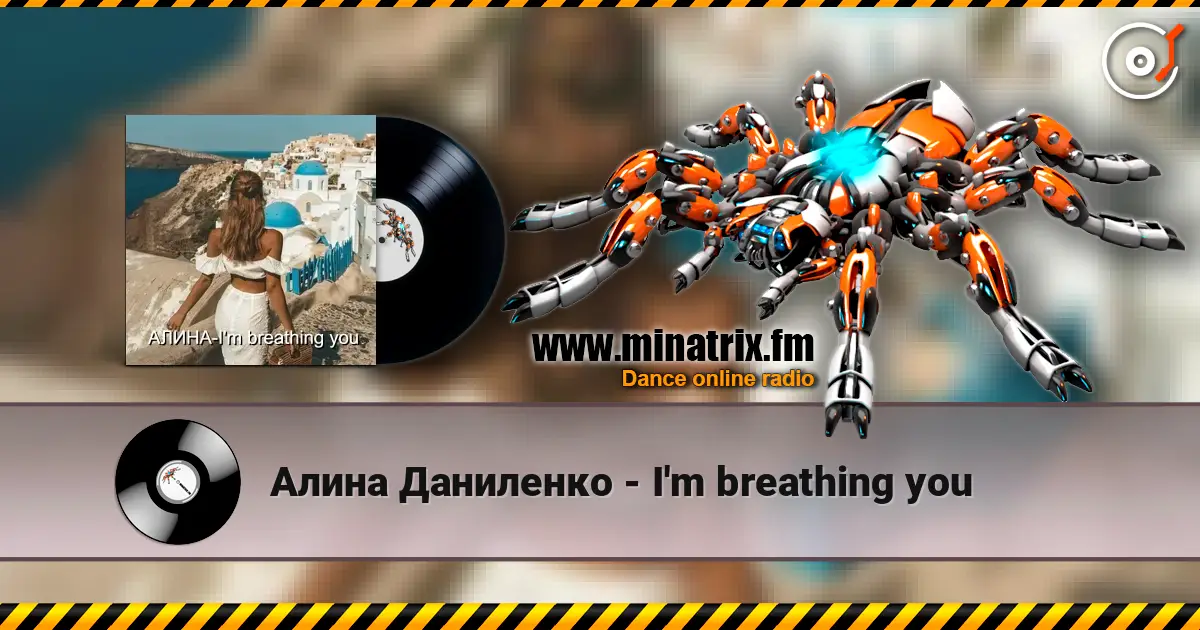 Алина Даниленко - I'm breathing you слухати онлайн у високій якості | Minatrix.FM