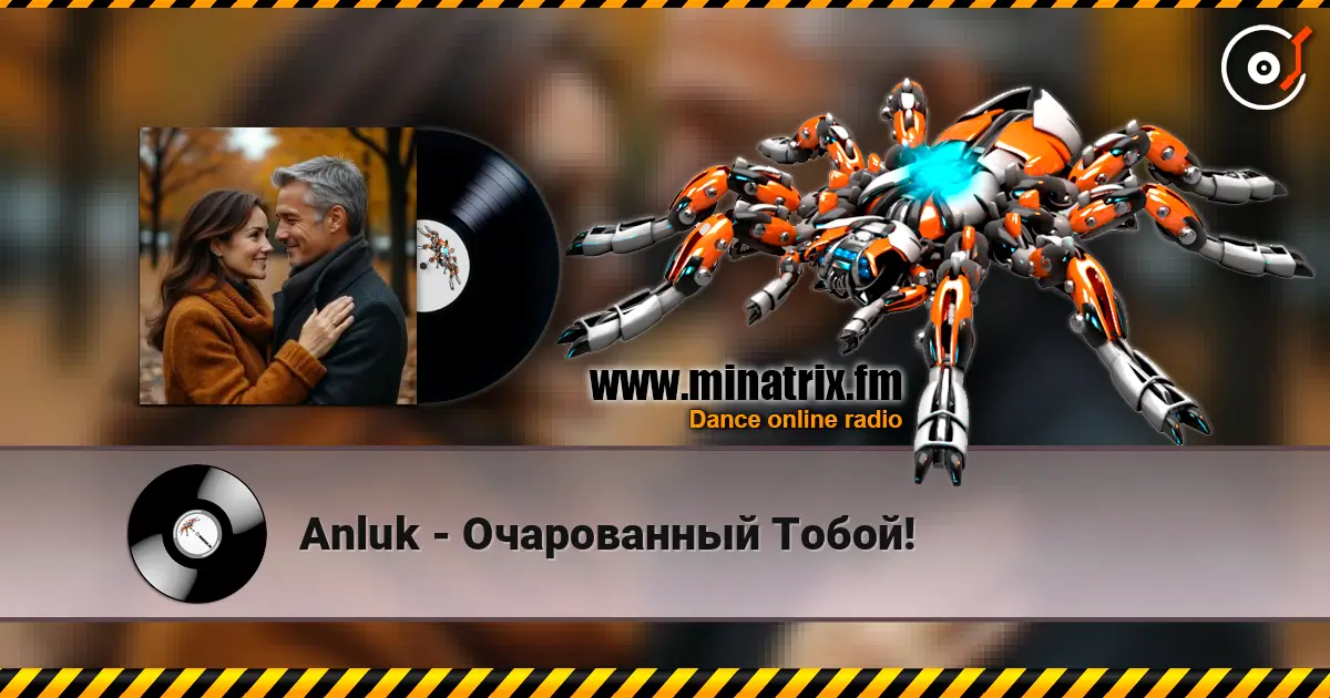 Anluk - Очарованный Тобой! online in hoher Qualität hören | Minatrix.FM