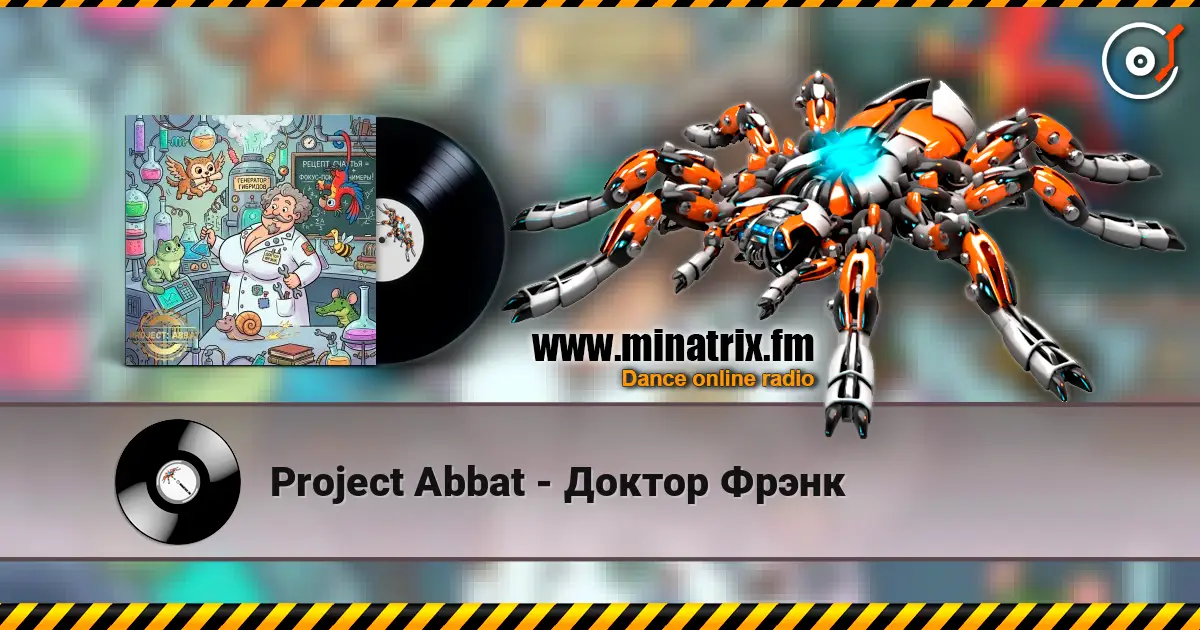 Project Abbat - Доктор Фрэнк слухати онлайн у високій якості | Minatrix.FM