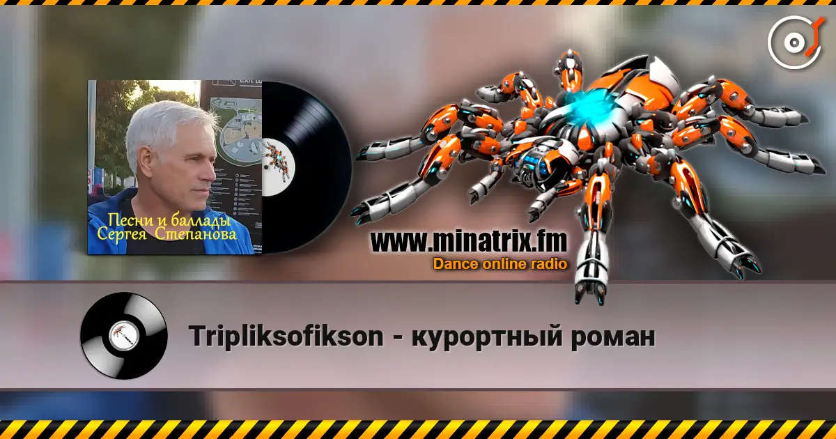 Tripliksofikson - курортный роман online in hoher Qualität hören | Minatrix.FM