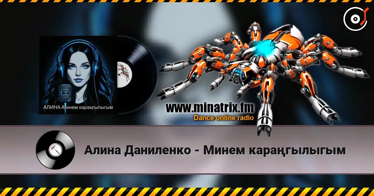 Алина Даниленко - Минем караңгылыгым online in hoher Qualität hören | Minatrix.FM