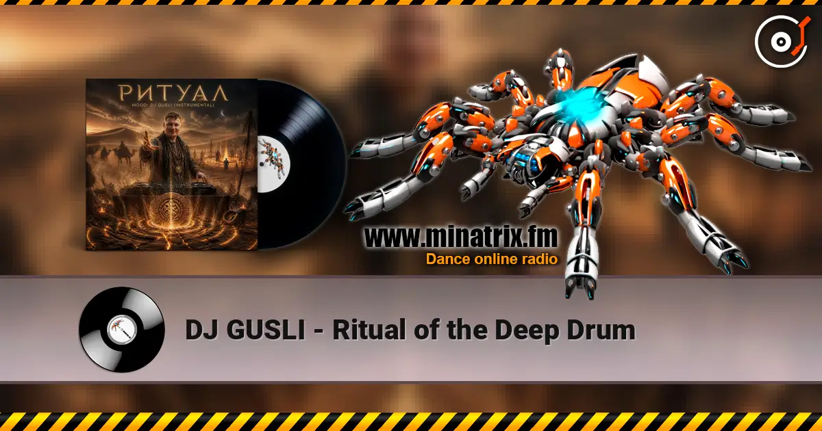DJ GUSLI - Ritual of the Deep Drum слушать онлайн в высоком качестве | Minatrix.FM