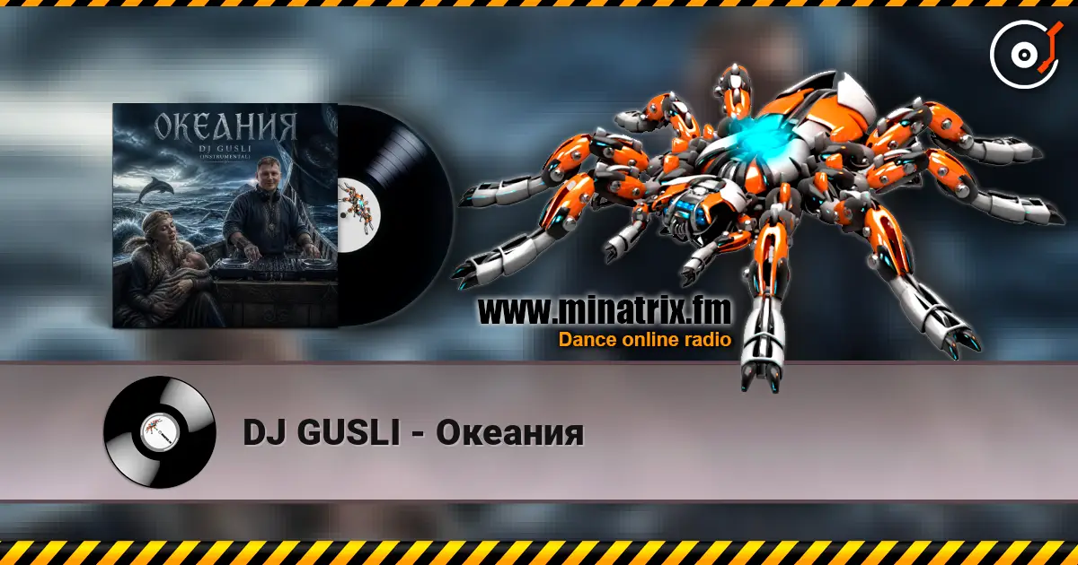 DJ GUSLI - Океания escuchar online en alta calidad | Minatrix.FM