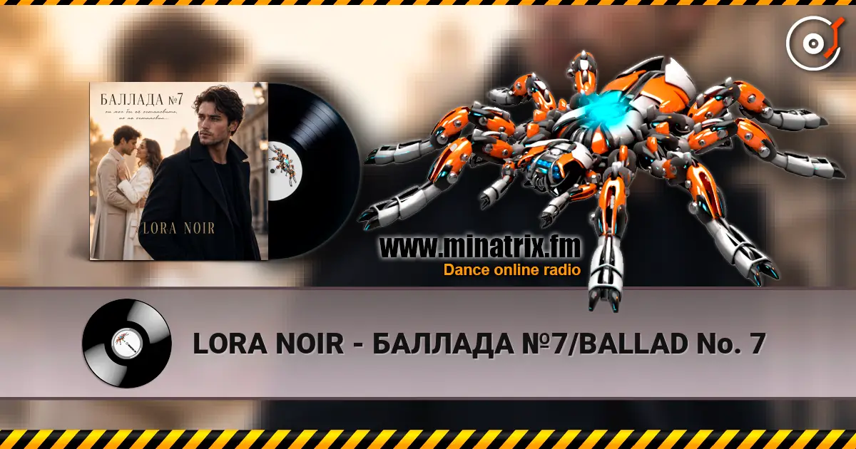 LORA NOIR - БАЛЛАДА №7/BALLAD No. 7 online in hoher Qualität hören | Minatrix.FM