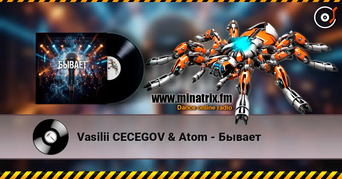Vasilii CECEGOV & Atom - Бывает 高品质在线收听 | Minatrix.FM