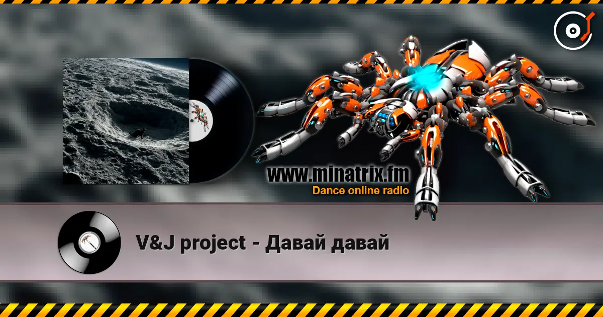 V&J project - Давай давай listen online in high quality | Minatrix.FM