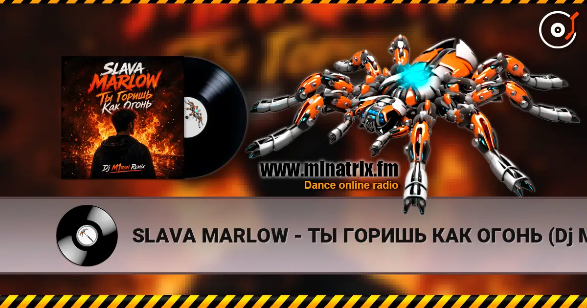 SLAVA MARLOW - ТЫ ГОРИШЬ КАК ОГОНЬ (Dj M1ron Remix) слушать онлайн в высоком качестве | Minatrix.FM