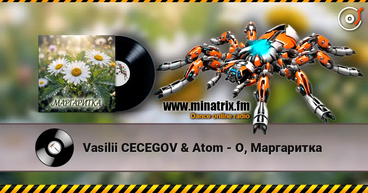 Vasilii CECEGOV & Atom - О, Маргаритка listen online in high quality | Minatrix.FM
