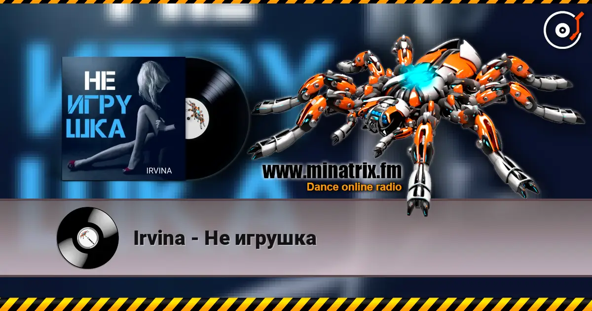 Irvina - Не игрушка online in hoher Qualität hören | Minatrix.FM