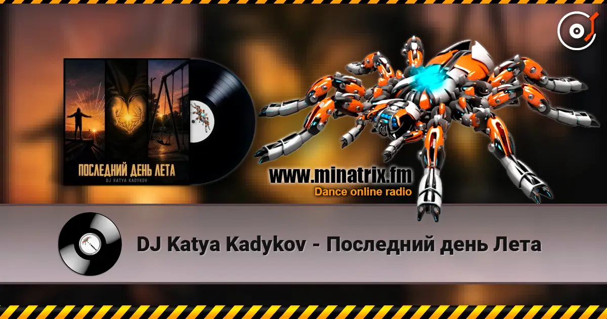 DJ Katya Kadykov - Последний день Лета escuchar online en alta calidad | Minatrix.FM