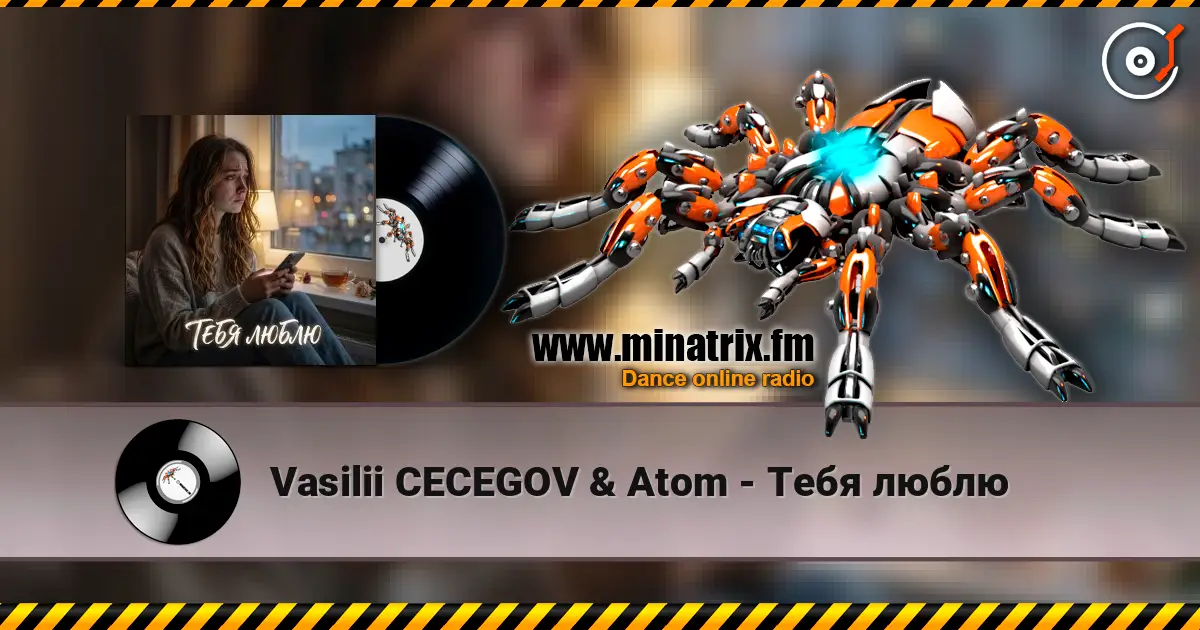 Vasilii CECEGOV & Atom - Тебя люблю 高品质在线收听 | Minatrix.FM