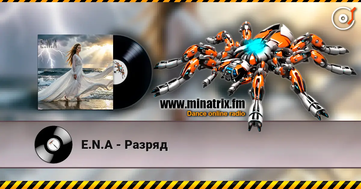 E.N.A - Разряд 高品质在线收听 | Minatrix.FM