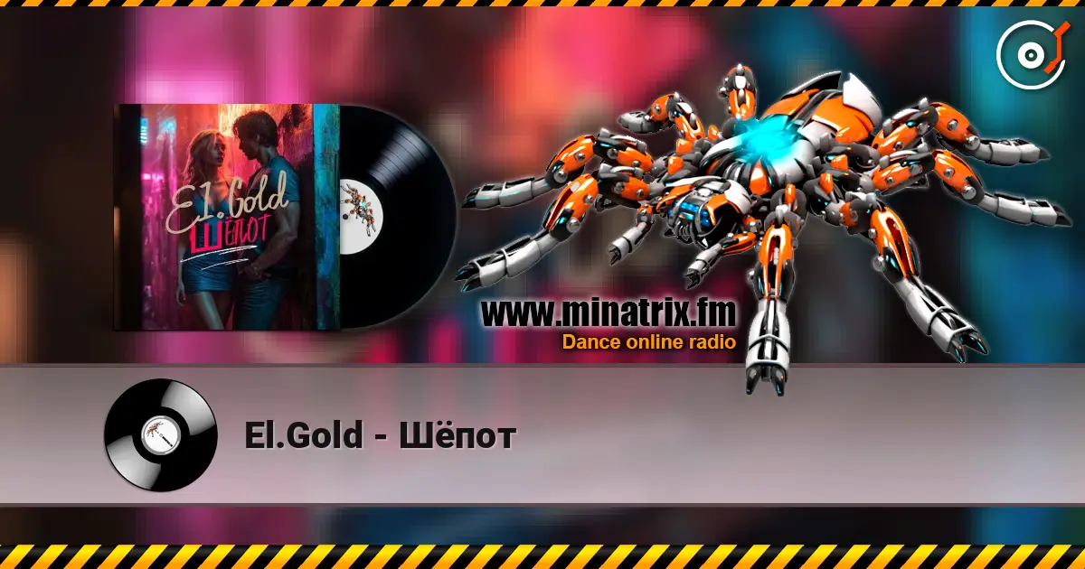 El.Gold - Шёпот слушать онлайн в высоком качестве | Minatrix.FM