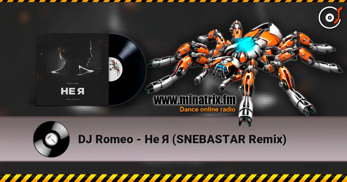 DJ Romeo - Не Я (SNEBASTAR Remix) слушать онлайн в высоком качестве | Minatrix.FM