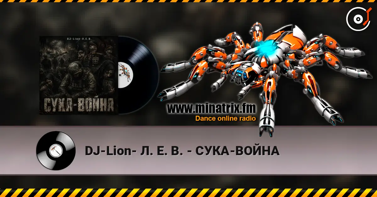 DJ-Lion- Л. Е. В. - СУКА-ВОЙНА listen online in high quality | Minatrix.FM