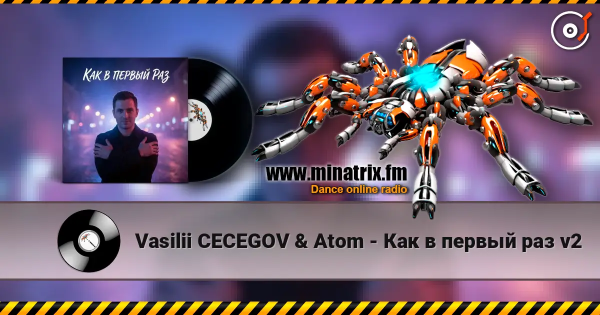 Vasilii CECEGOV & Atom - Как в первый раз v2 écouter en ligne en haute qualité | Minatrix.FM