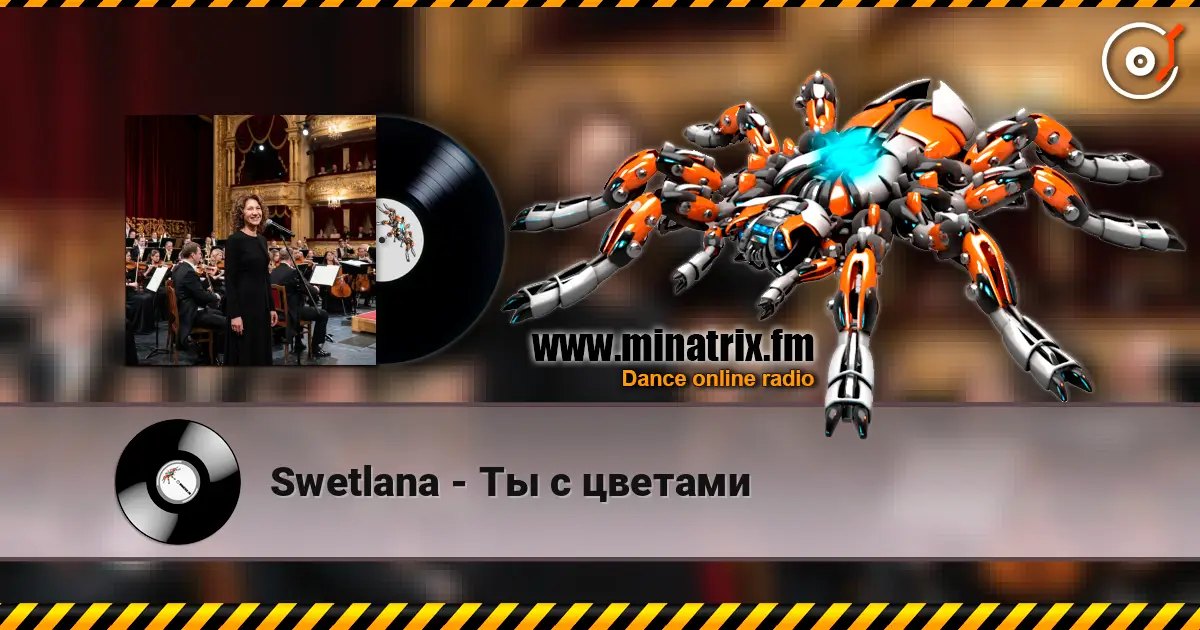 Swetlana - Ты с цветами слухати онлайн у високій якості | Minatrix.FM