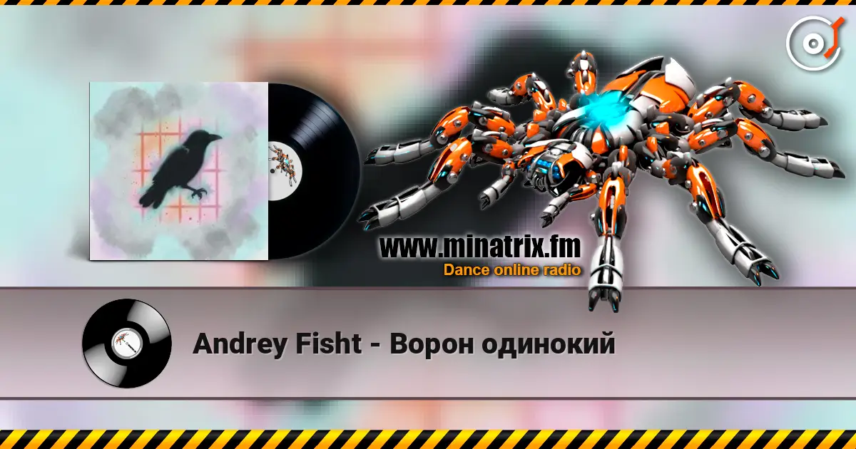 Andrey Fisht - Ворон одинокий 高品质在线收听 | Minatrix.FM