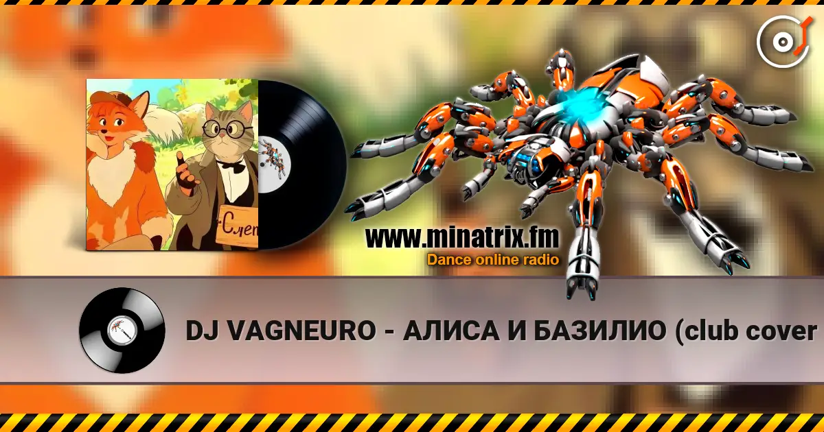DJ VAGNEURO - АЛИСА И БАЗИЛИО (club cover 2026) online in hoher Qualität hören | Minatrix.FM