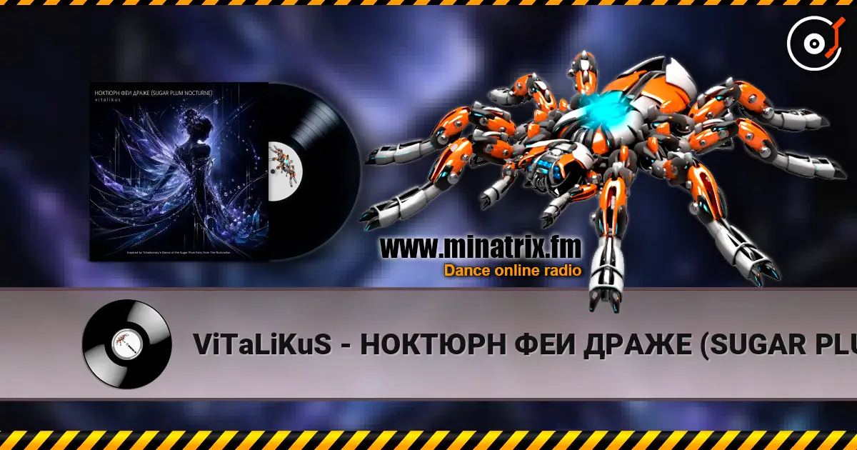 ViTaLiKuS - НОКТЮРН ФЕИ ДРАЖЕ (SUGAR PLUM NOCTURNE) слушать онлайн в высоком качестве | Minatrix.FM