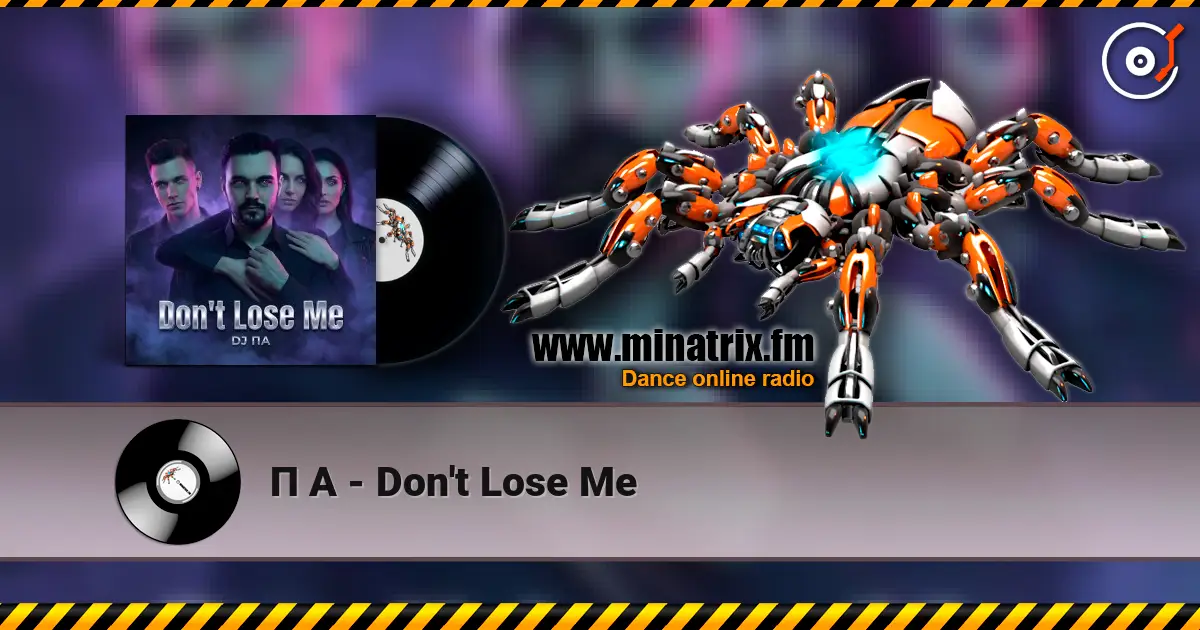 П А - Don't Lose Me слухати онлайн у високій якості | Minatrix.FM