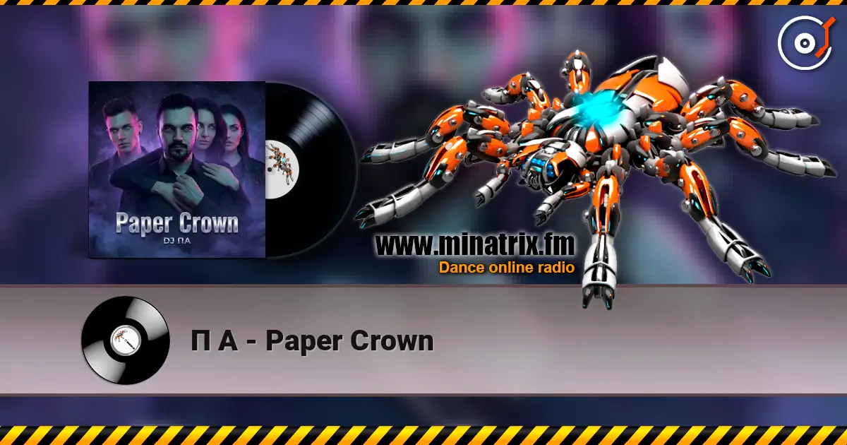 П А - Paper Crown online in hoher Qualität hören | Minatrix.FM