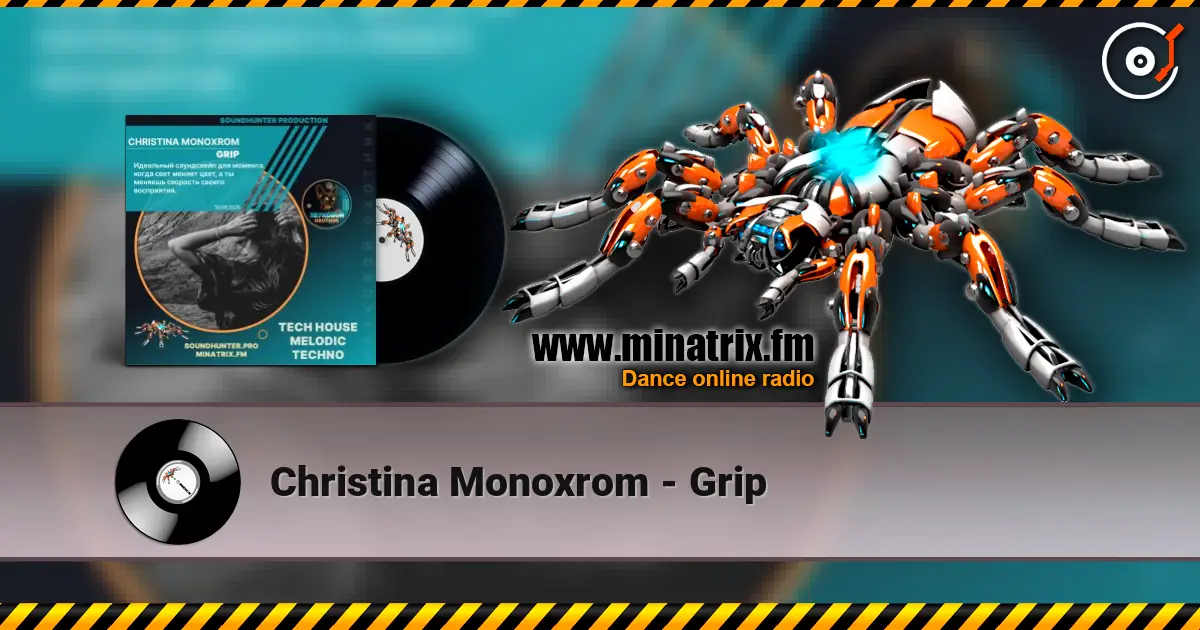 Christina Monoxrom - Grip 高品质在线收听 | Minatrix.FM