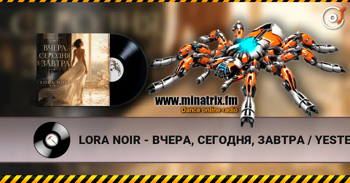LORA NOIR - ВЧЕРА, СЕГОДНЯ, ЗАВТРА / YESTERDAY, TODAY, TOMORROW 高品质在线收听 | Minatrix.FM