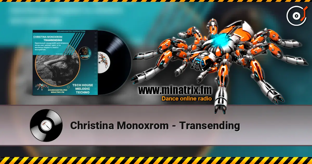 Christina Monoxrom - Transending 高品质在线收听 | Minatrix.FM