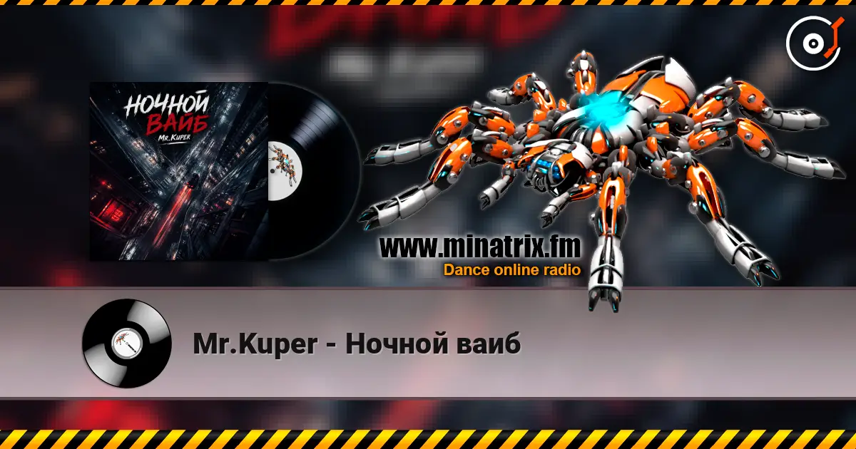 Mr.Kuper - Ночной ваиб слушать онлайн в высоком качестве | Minatrix.FM