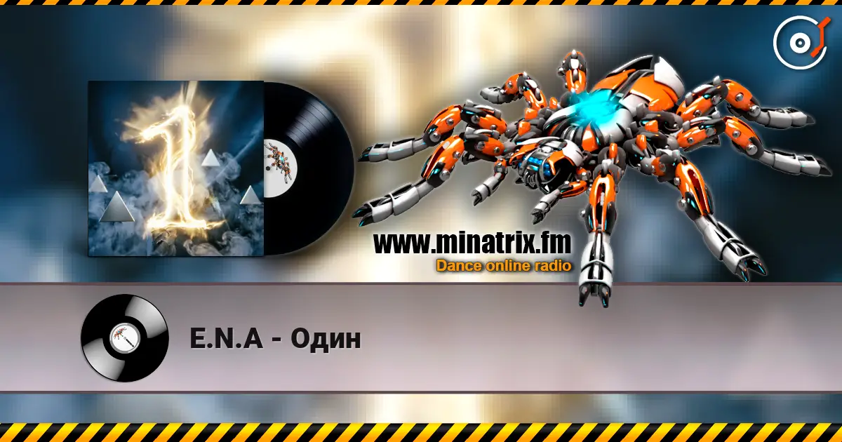 E.N.A - Один слушать онлайн в высоком качестве | Minatrix.FM