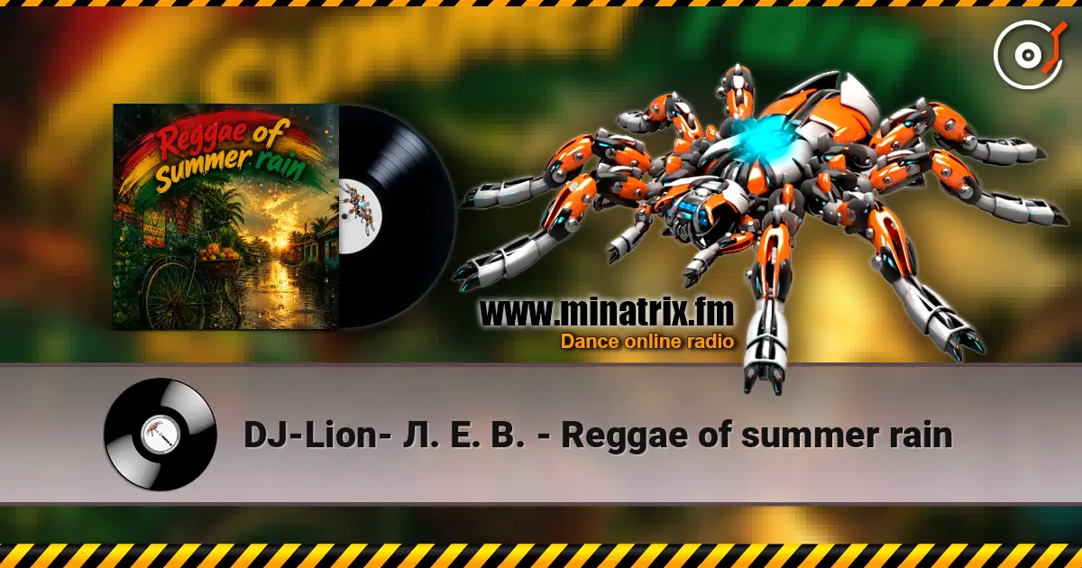 DJ-Lion- Л. Е. В. - Reggae of summer rain слушать онлайн в высоком качестве | Minatrix.FM
