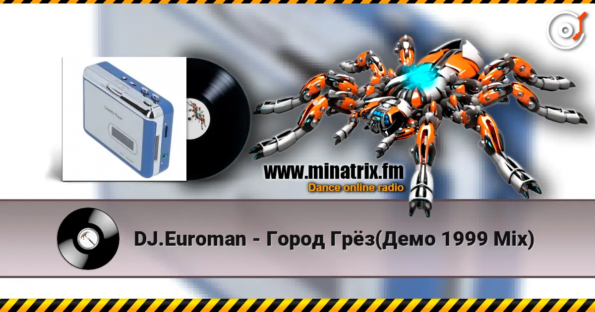 DJ.Euroman - Город Грёз(Демо 1999 Mix) слухати онлайн у високій якості | Minatrix.FM