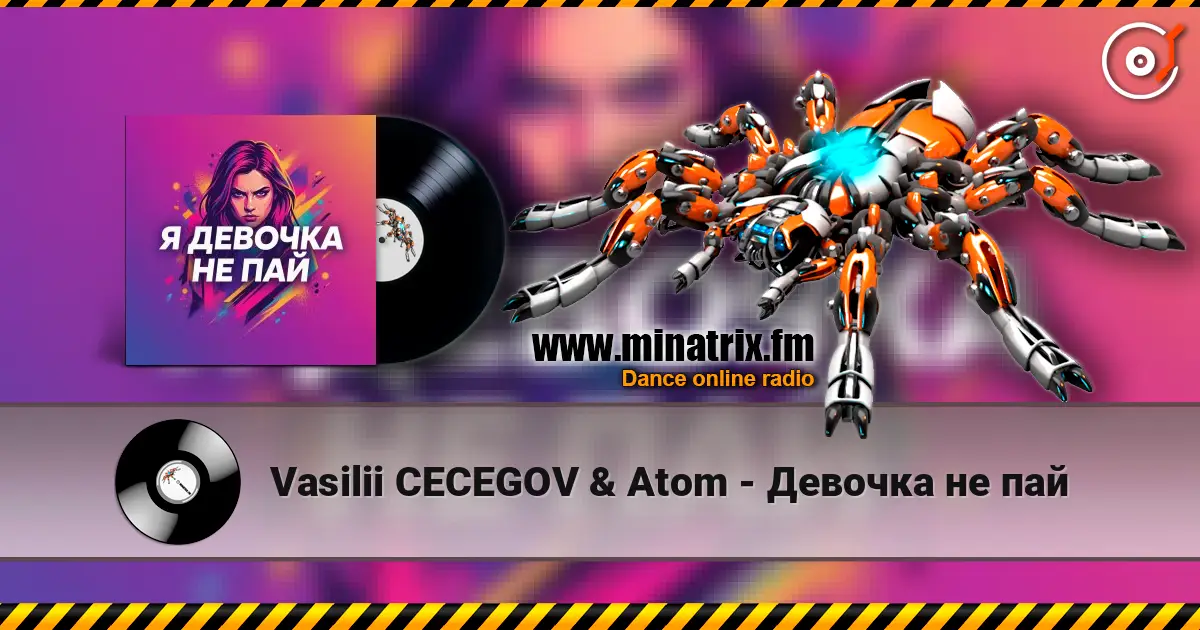 Vasilii CECEGOV & Atom - Девочка не пай 高品质在线收听 | Minatrix.FM