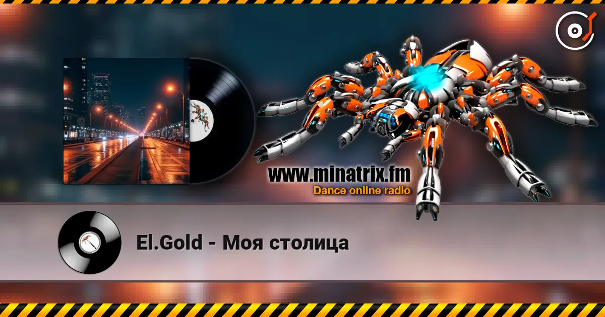 El.Gold - Моя столица écouter en ligne en haute qualité | Minatrix.FM