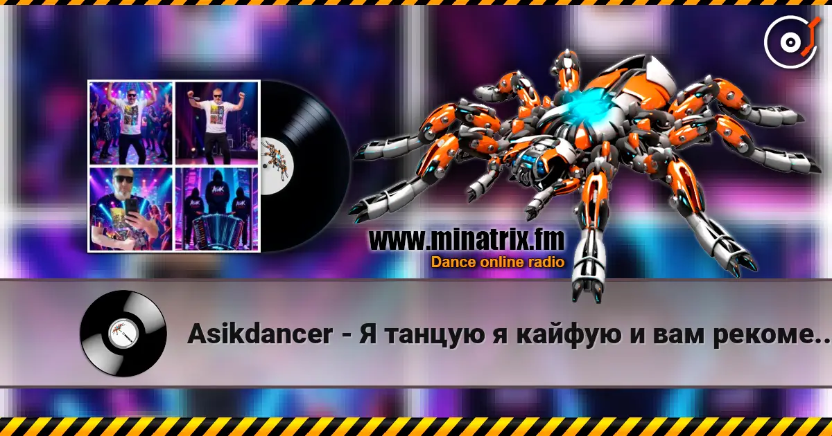 Asikdancer - Я танцую я кайфую и вам рекомендую hip hop online in hoher Qualität hören | Minatrix.FM