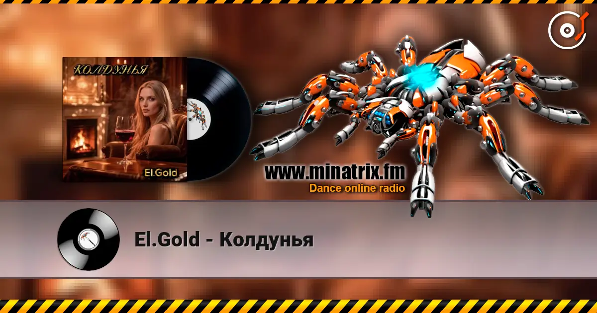 El.Gold - Колдунья слушать онлайн в высоком качестве | Minatrix.FM