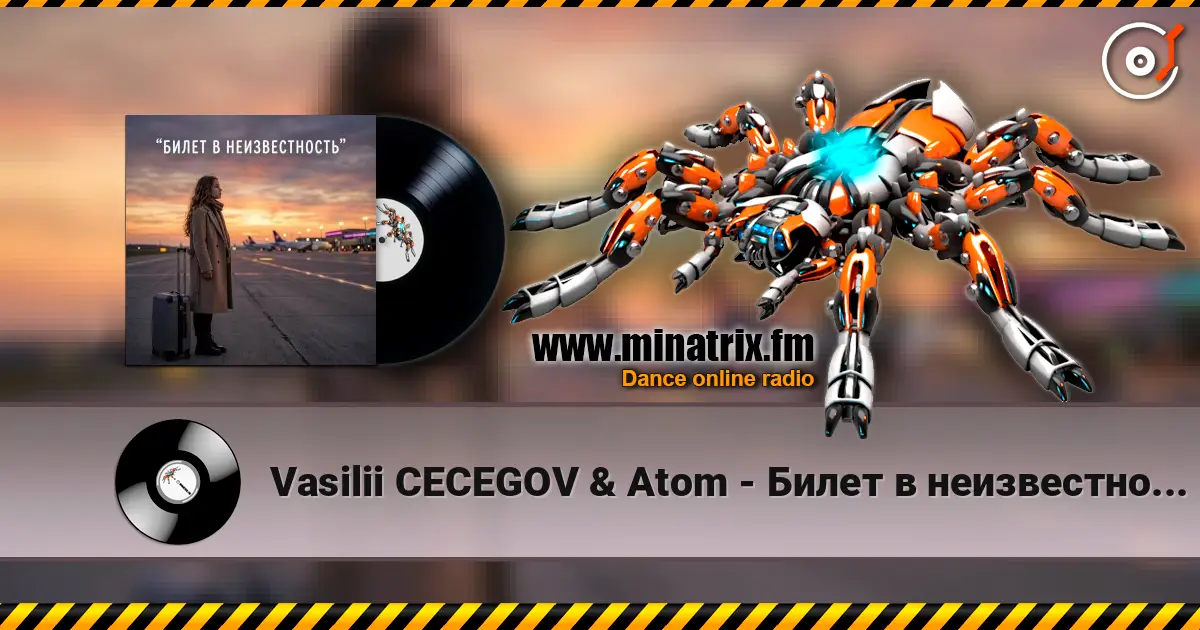 Vasilii CECEGOV & Atom - Билет в неизвестность слушать онлайн в высоком качестве | Minatrix.FM