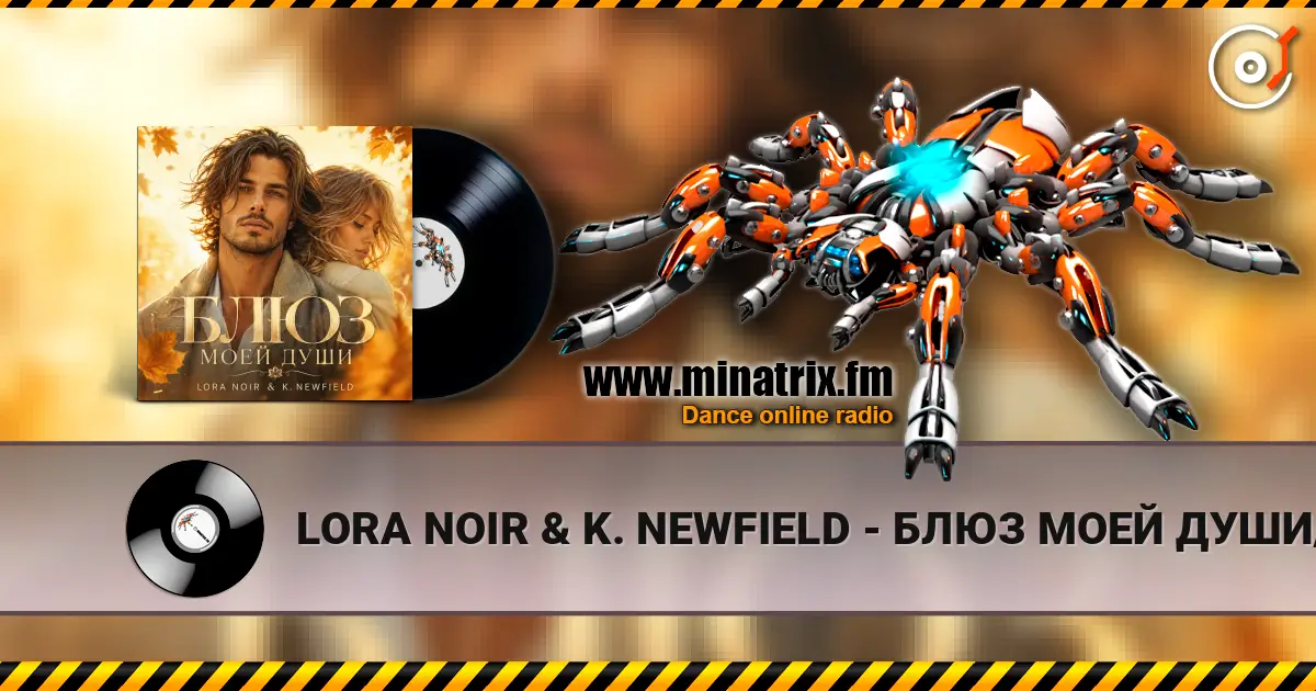 LORA NOIR & K. NEWFIELD - БЛЮЗ МОЕЙ ДУШИ/BLUES OF MY SOUL слушать онлайн в высоком качестве | Minatrix.FM