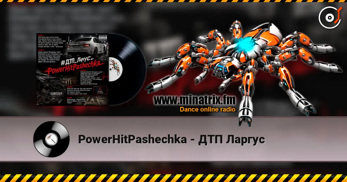 PowerHitPashechka - ДТП Ларгус online in hoher Qualität hören | Minatrix.FM