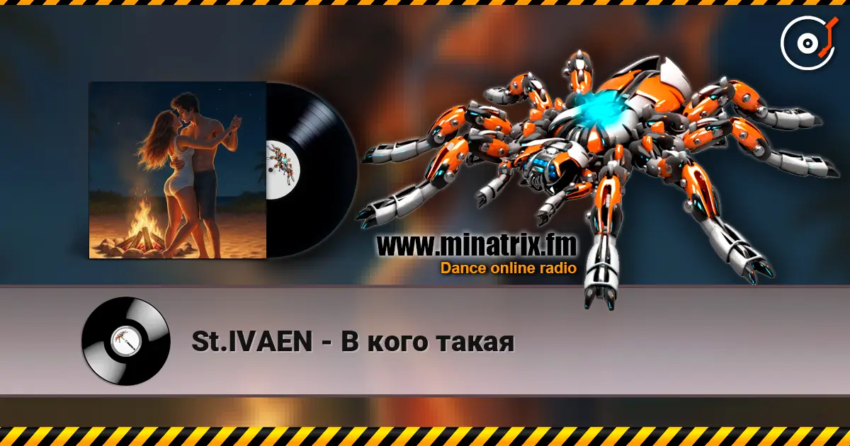 St.IVAEN - В кого такая écouter en ligne en haute qualité | Minatrix.FM