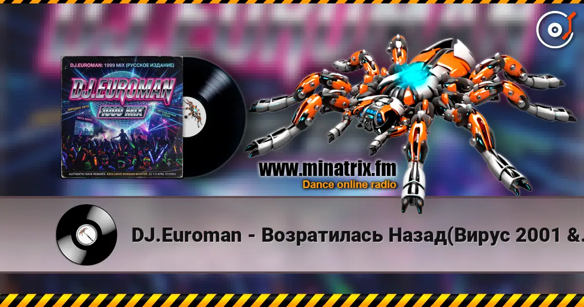 DJ.Euroman - Возратилась Назад(Вирус 2001 & Стрелки 1999 Mix) слушать онлайн в высоком качестве | Minatrix.FM