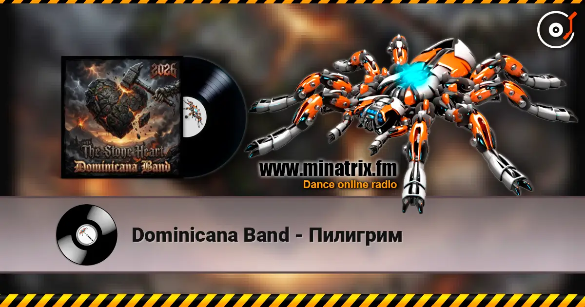 Dominicana Band - Пилигрим слушать онлайн в высоком качестве | Minatrix.FM