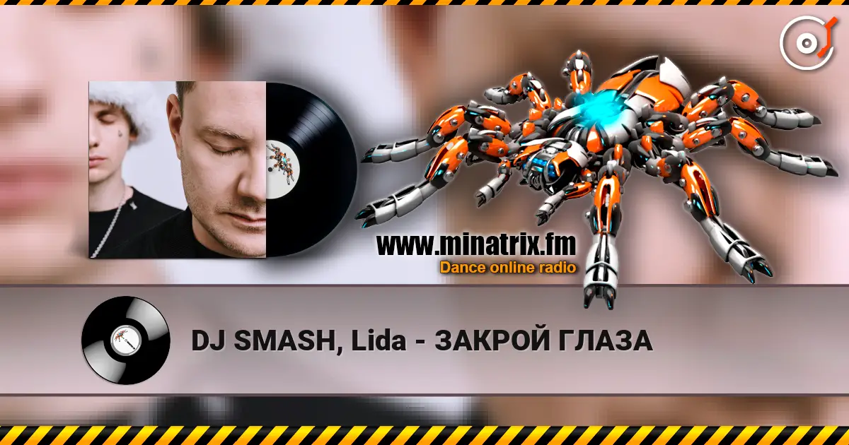 DJ SMASH, Lida - ЗАКРОЙ ГЛАЗА слушать онлайн в высоком качестве | Minatrix.FM